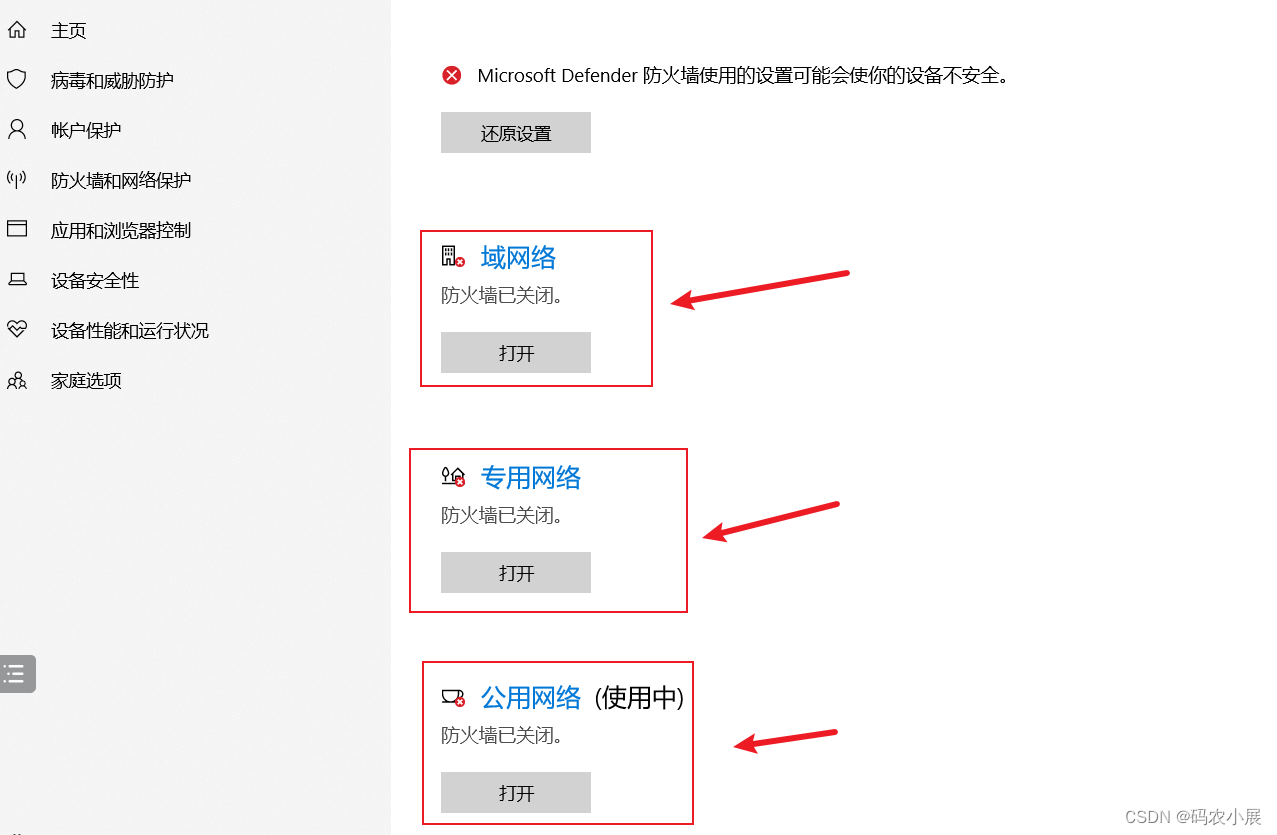 系统移植 （以将Linux系统移植到S5P6818开发板为例）