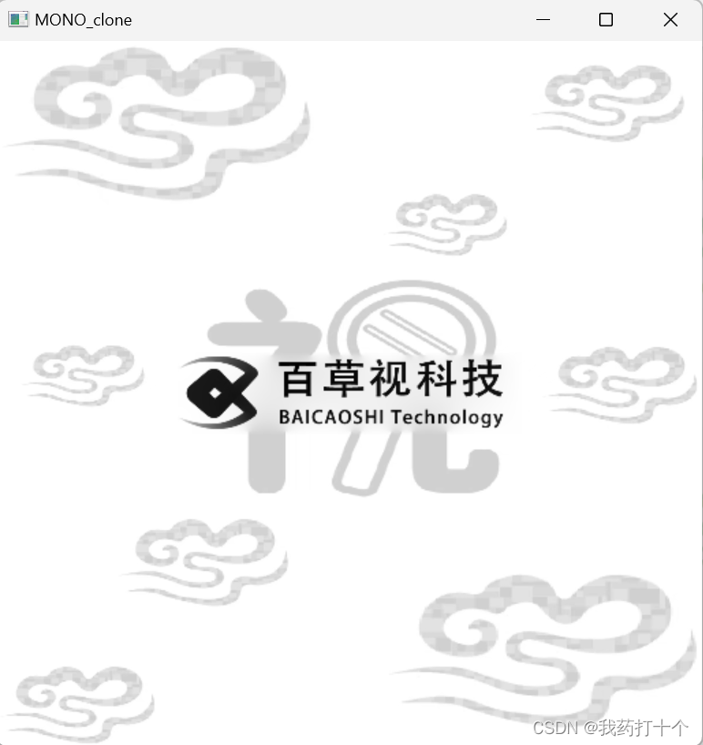 Opencv实验合集——实验四：图片融合