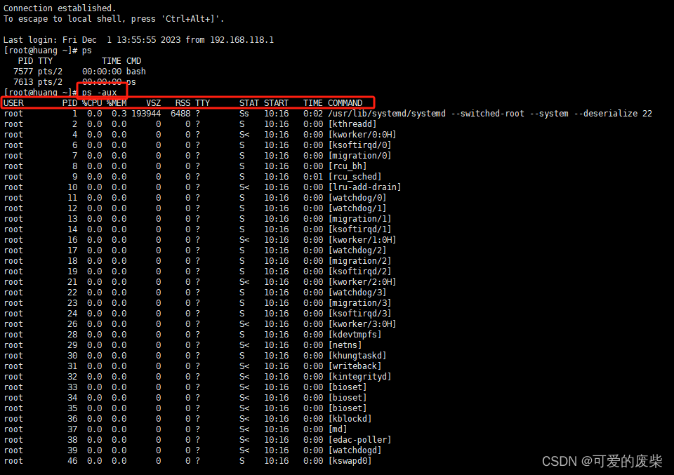 在这里插入图片描述