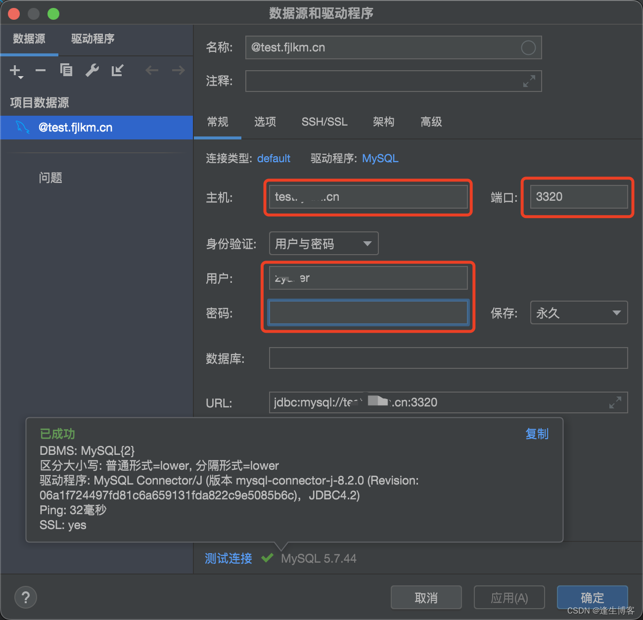 Nginx 代理 MySQL 实现通过域名连接数据库