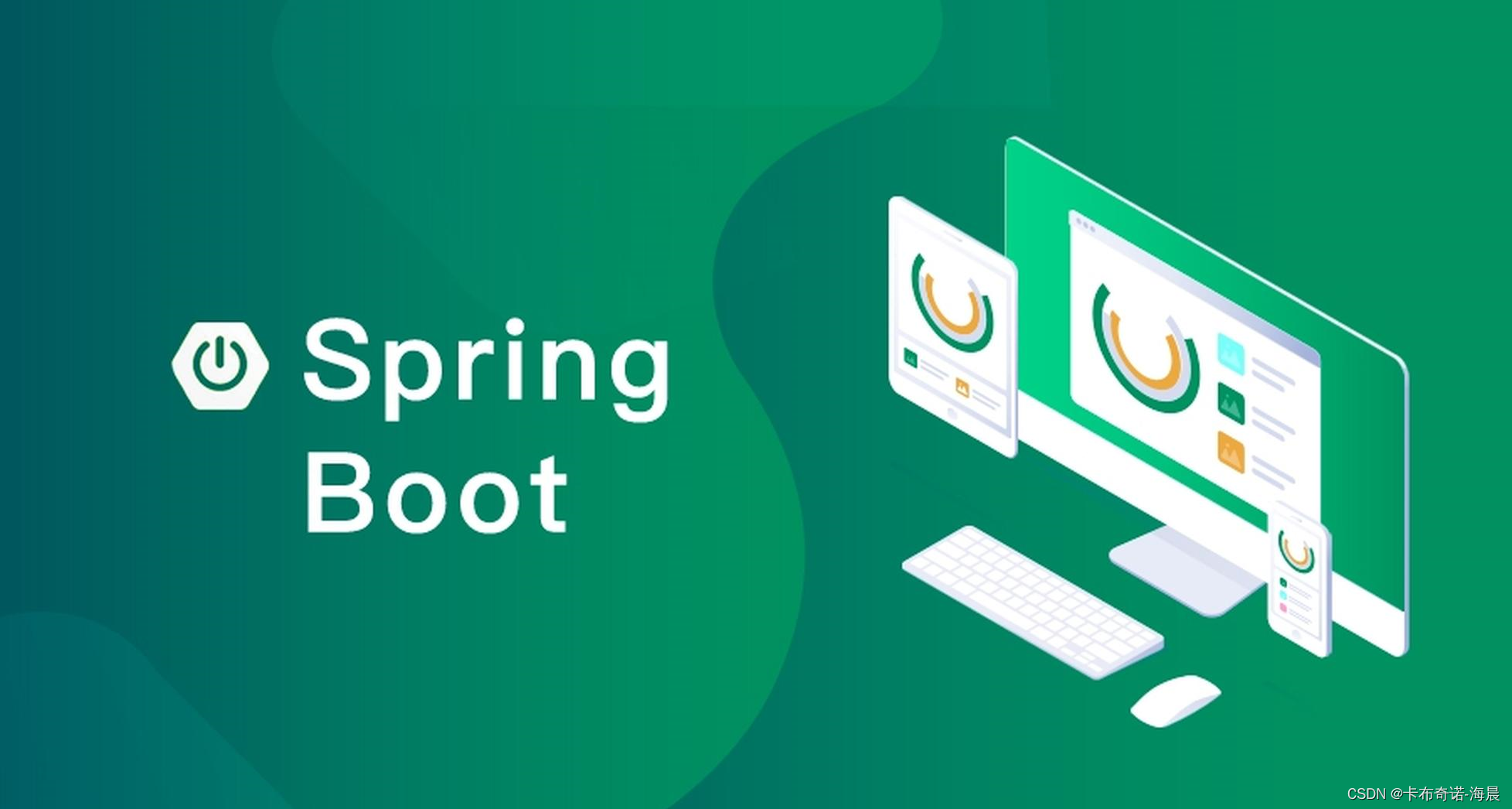 SpringIOC之AnnotatedElementKey