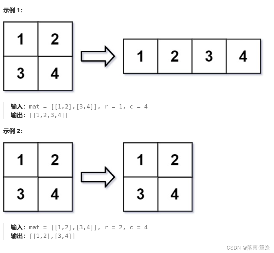 运行示例