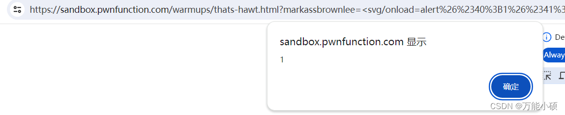 xss.pwnfunction-Ah That‘s Hawt