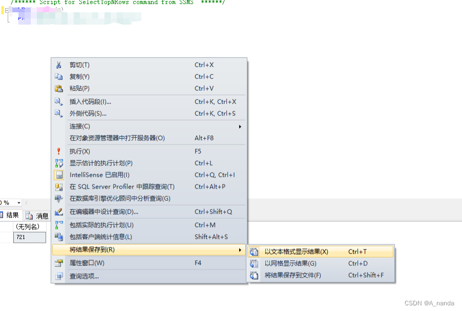 sqlserver问题记录