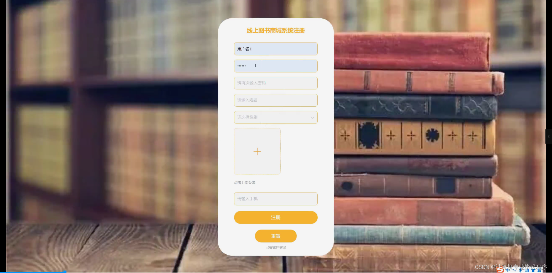 【附源码】基于flask框架线上图书商城系统 (python+mysql+论文)_python语言写一个线上购物平台(flask框架)-CSDN博客