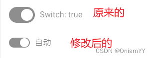 修改vuetify3的开关组件v-switch在inset模式下的大小