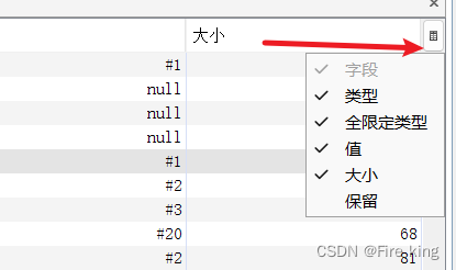 Java程序OOM自动生成.hprof堆文件并使用jvisualvm分析