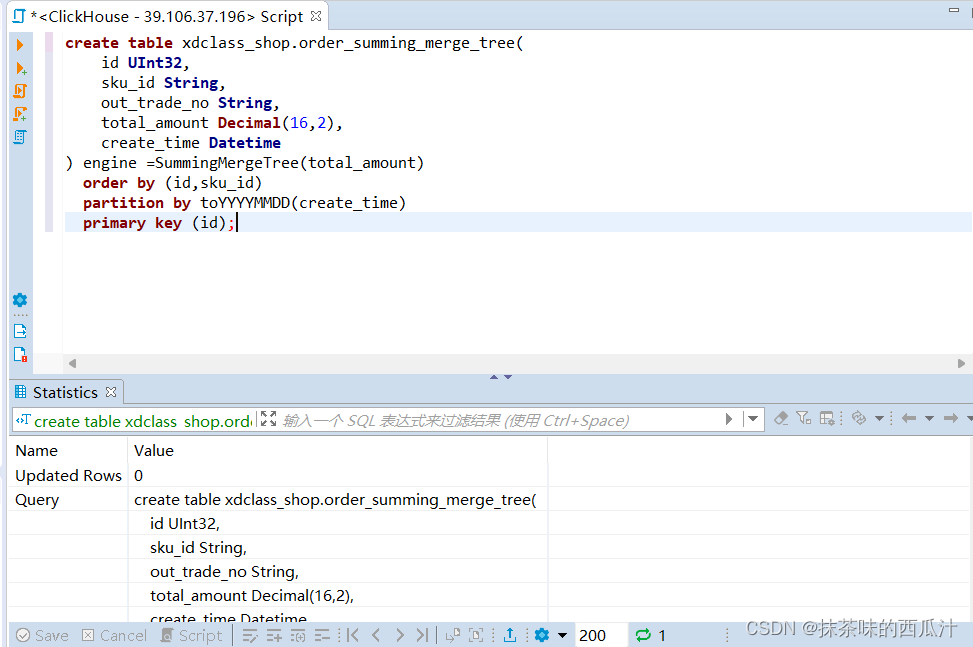 clickhouse学习笔记02小滴课堂