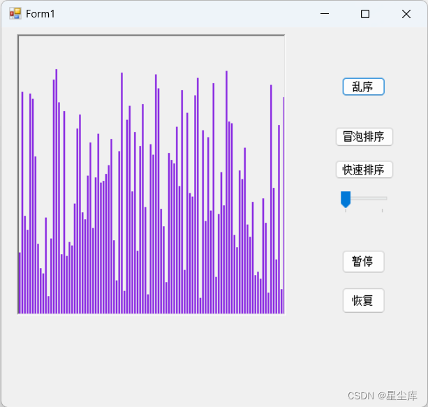 winform冒泡排序和快速排序实现