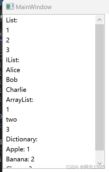 List、IList、ArrayList 和 Dictionary