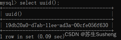 【MySQL】数据库中常用的函数