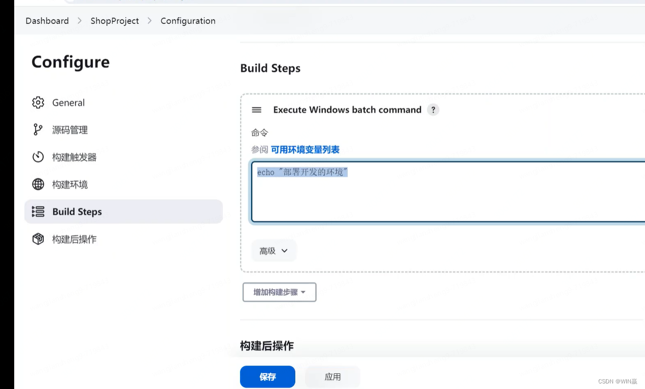 【持续集成_02课_Jenkins+Git+Gogs综合应用】