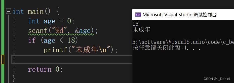 C语言基础(4)