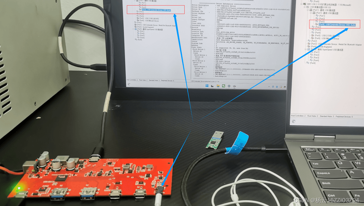 USB4 C母 Docking设计PCBA简单性能测试