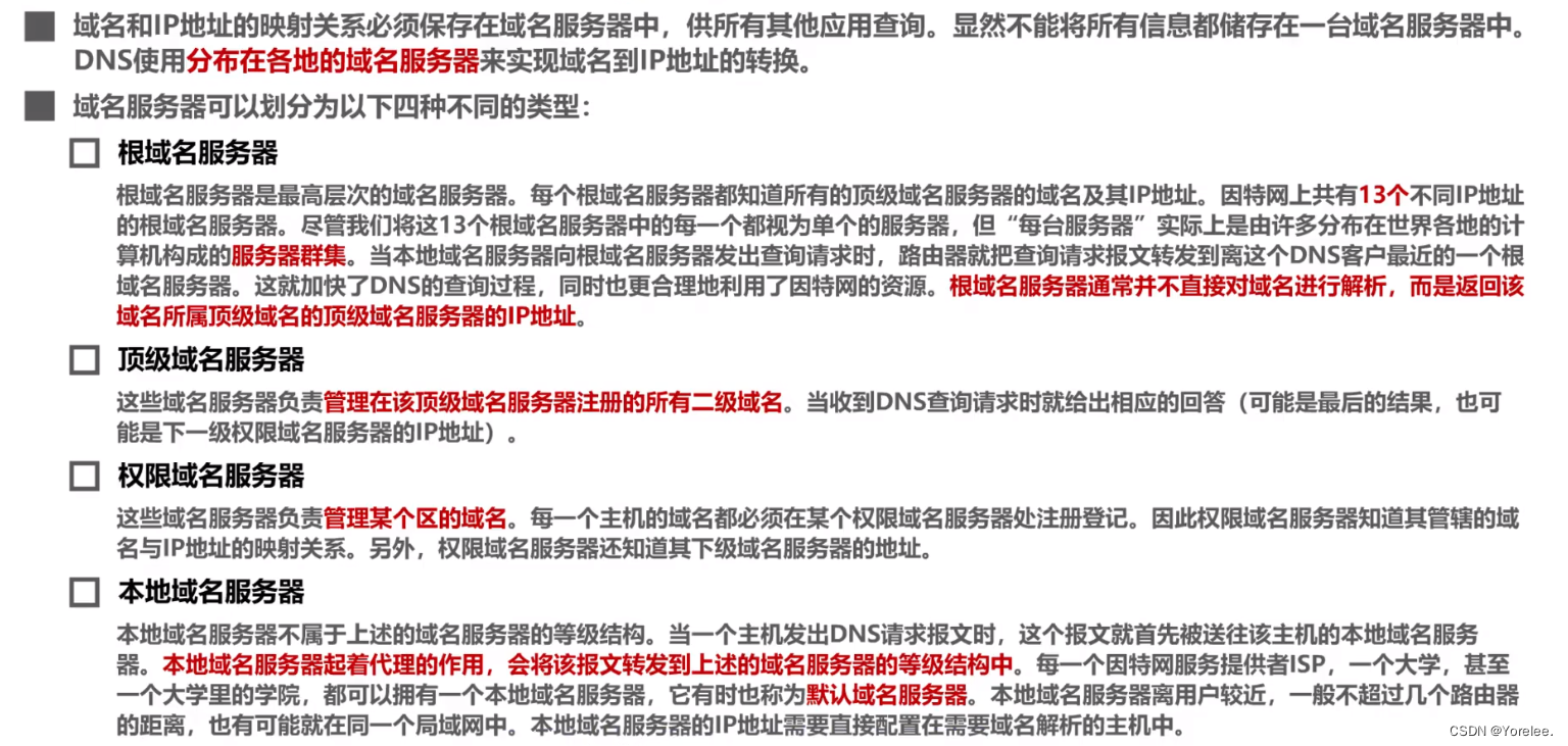 已备案二级域名解析购买（二级域名提示备案） 已存案
二级域名分析

购买（二级域名提示存案
）〔已备案二级域名购买〕 新闻资讯