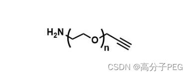 nh2 peg1k alkyne,alkyne peg nh2,氨基聚乙二醇丙炔,包含peg和丙炔