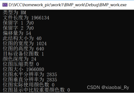bmp图像16位格式获取及解读（python版和matlab版）_matlab 输出16位bmp-CSDN博客