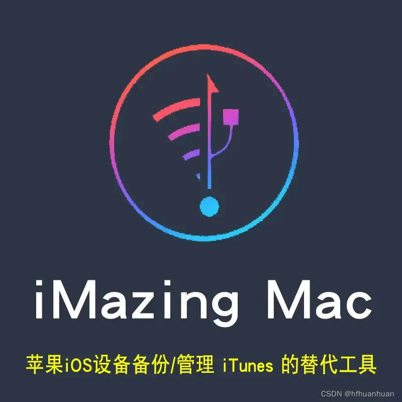 2024 Mazing 3 中文版新功能介绍Windows and macOS