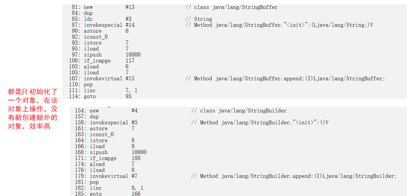 JAVA基础----String类型的简单介绍