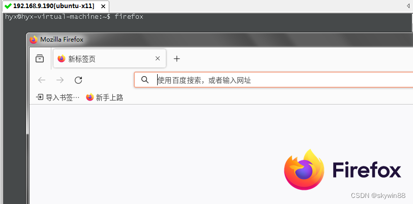 使用securecrt+xming通过x11访问ubuntu可视化程序