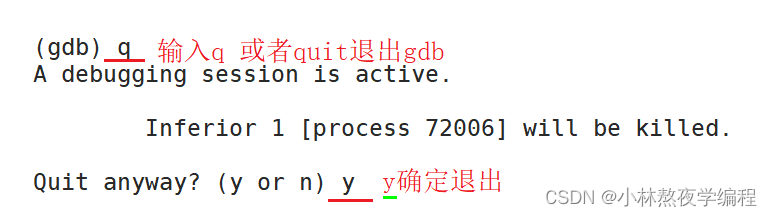 【Linux系统编程】第十五弹---调试器gdb使用