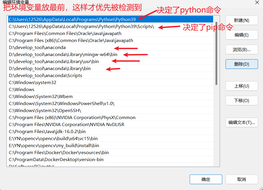 命令行中，Python 想使用本地环境，但总是显示为Anaconda的虚拟环境