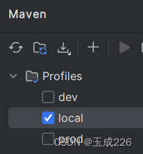 maven: 使用profiles进行多环境配置