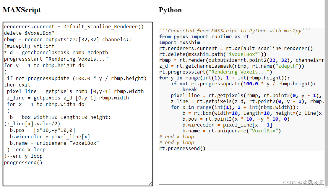 Maxscript到Python转换工具教程