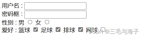 前端 - 基础 表单标签 - 表单元素 input - type 属性 （ 单选按钮和复选按钮 ）