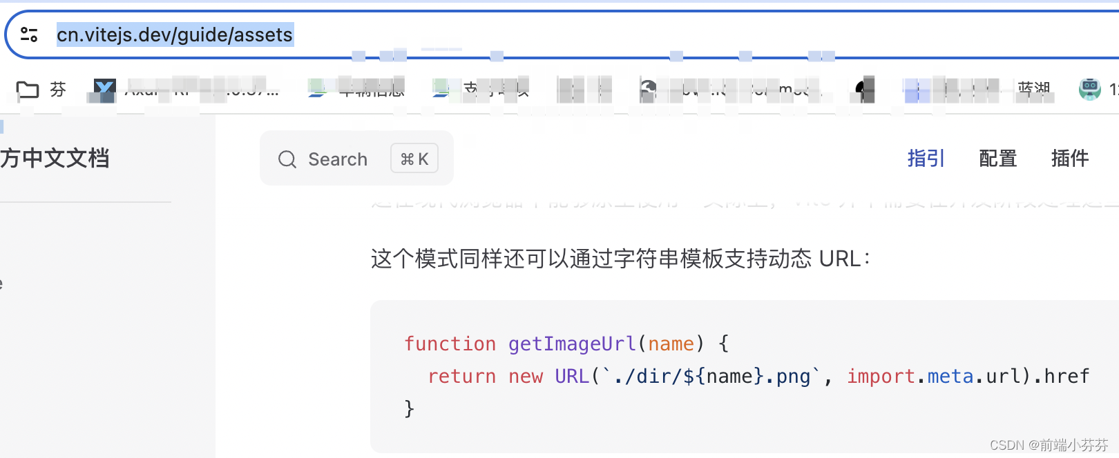 vue assets动态引入图片解决打包后图片路径错误不显示的问题