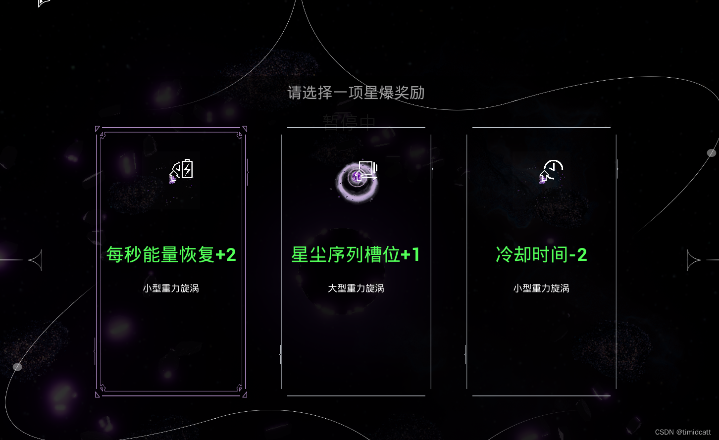 独立游戏《星尘异变》UE5 C++程序开发日志4——实现任务系统