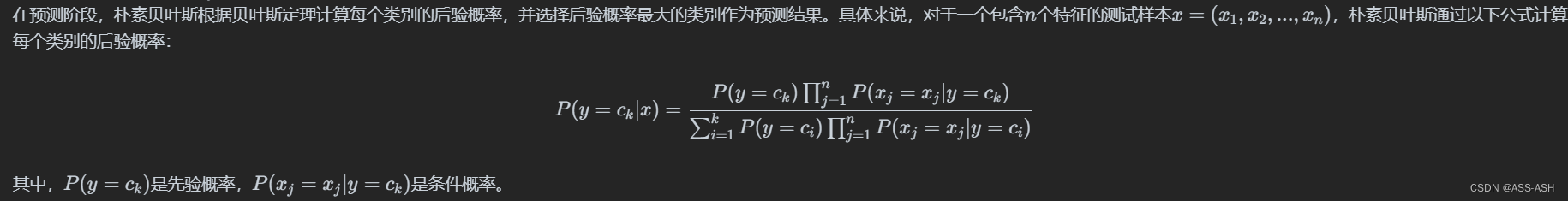 朴素贝叶斯进行垃圾邮件分类的python简单示例实现