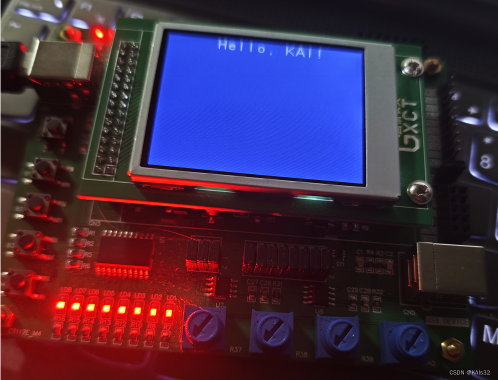 蓝桥杯嵌入式学习记录——LCD的使用