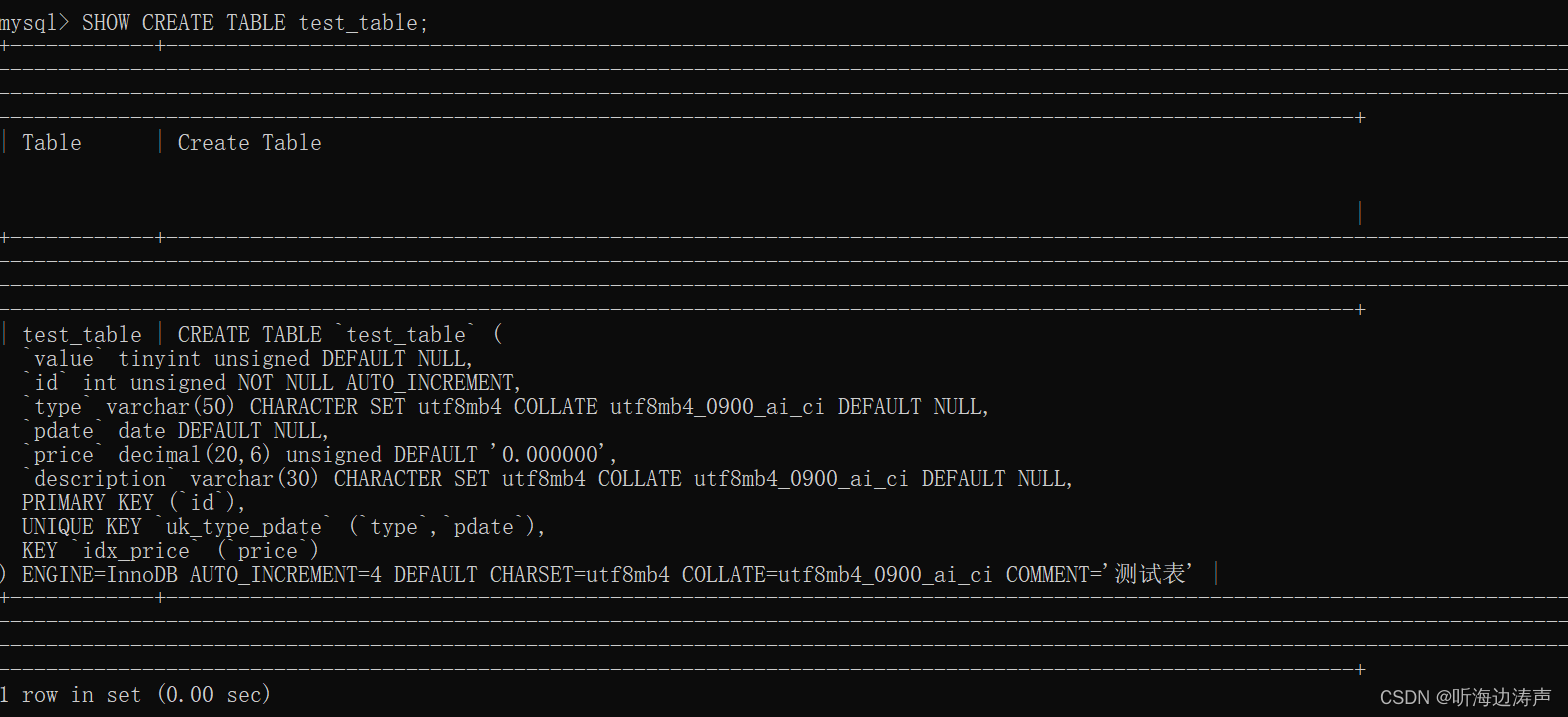 mysql：用SHOW CREATE TABLE tbl_name查看创建表的SQL语句