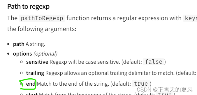  React@16.x（44）路由v5.x（9）源码（1）- path-to-regexp