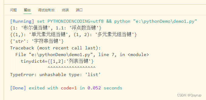 python dictionary 字典