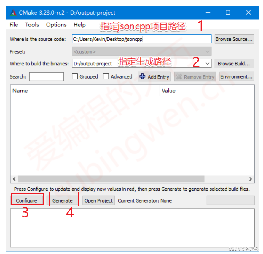 jsoncpp 编译和使用