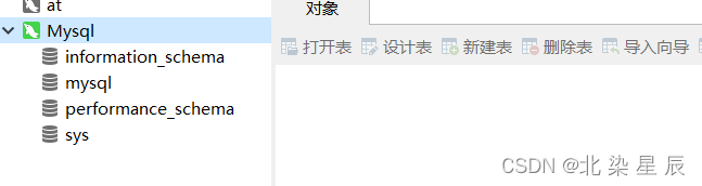 Linux---防火墙