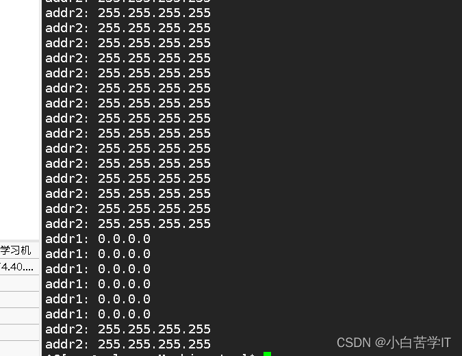 基于Socket简单的UDP网络程序 vs 简单的TCP网络程序