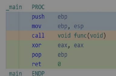 从汇编看函数调用