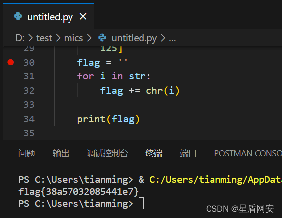 【misc | CTF】攻防世界 适合作为桌面