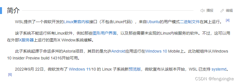 Win10子系统wsl开机自启动jar包（nginx、redis、apache2、ssh等）