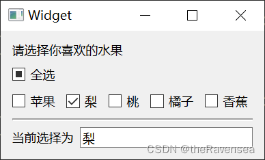 Qt QCheckBox<span style='color:red;'>复</span><span style='color:red;'>选</span>按钮<span style='color:red;'>控</span><span style='color:red;'>件</span>