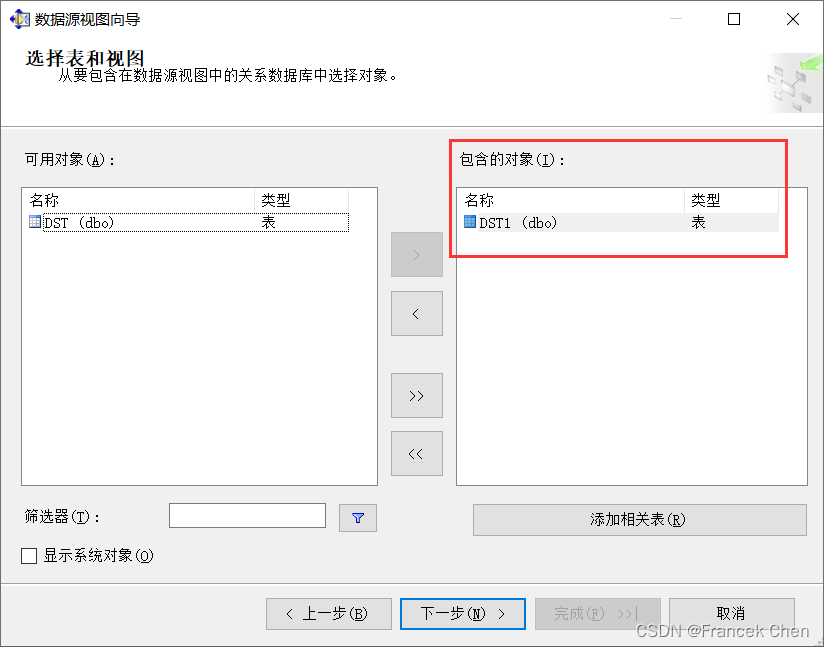 数据仓库实验三：分类规则挖掘实验,在这里插入图片描述,词库加载错误:未能找到文件“C:\Users\Administrator\Desktop\火车头9.8破解版\Configuration\Dict_Stopwords.txt”。,网络,li,进行,第8张