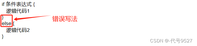 【Go】五、流程控制