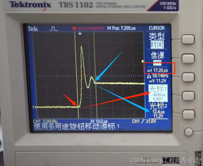 实验室三大常用仪器1---示波器的基本使用方法（笔记）