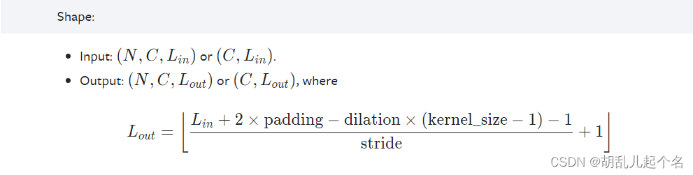 pytorch--Pooling layers