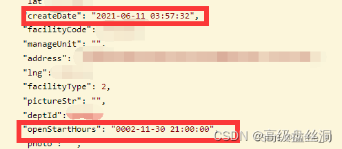 toJSONString空值被忽略解决办法  toJSONString过程中时间格式丢失问题解决办法