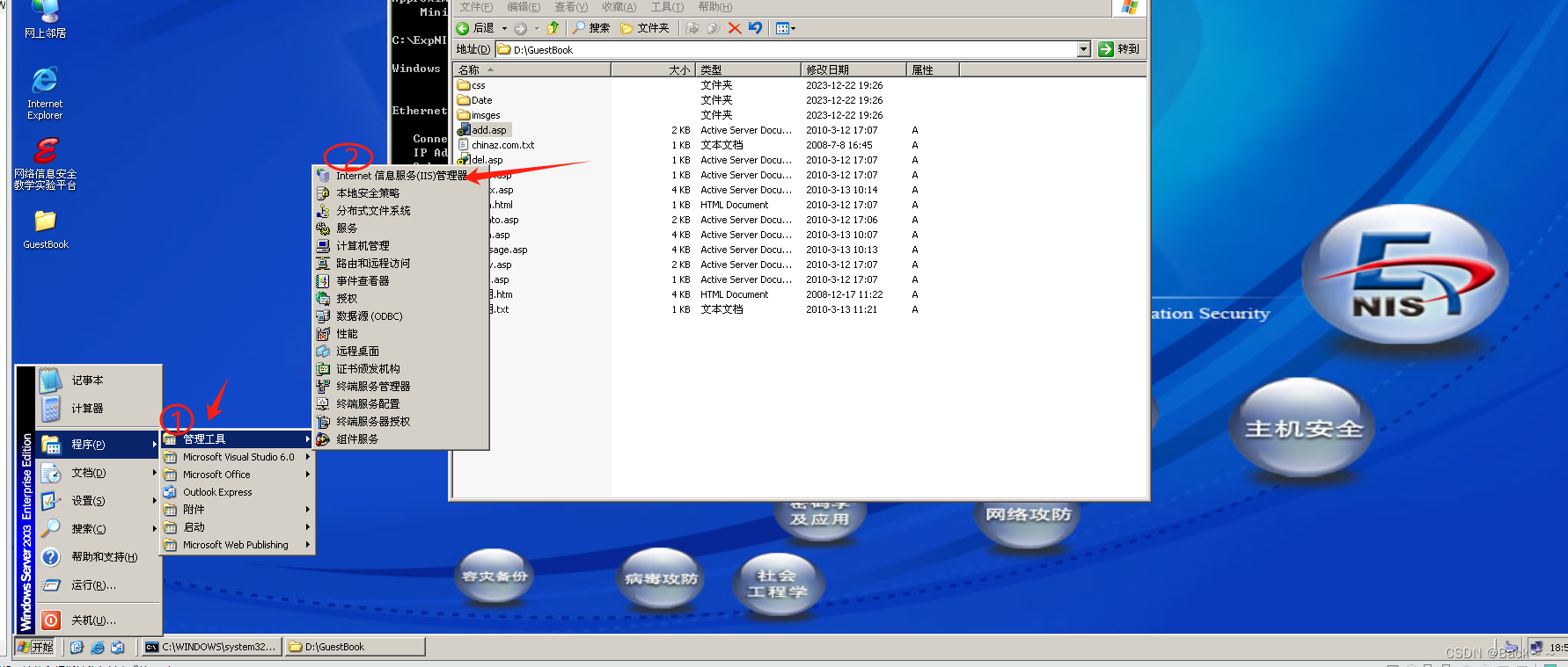 渗透实验 XSS和SQL注入（Lab3.0)