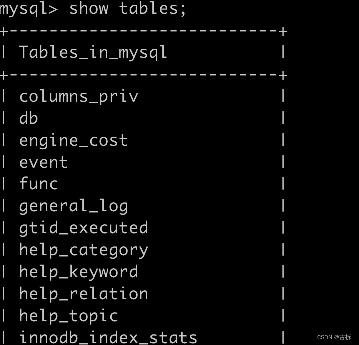 MySQL语法分类 DDL（2）